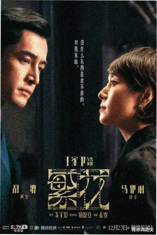 热门韩剧推荐 鬼怪