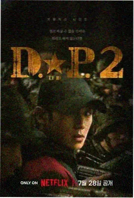 星辰视频免费高清在线观看韩剧 春夜