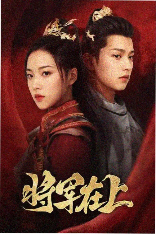 星辰视频免费高清在线观看韩剧 黑暗荣耀