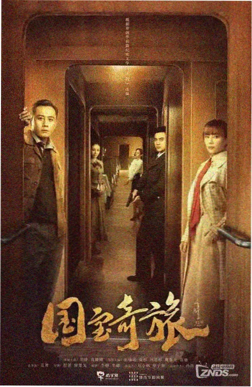 韩剧在线观看 信号